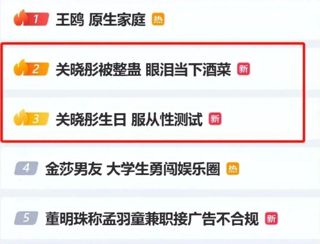 央视都看好的《王牌8》，被要求停播下架，为什么骂声一片？