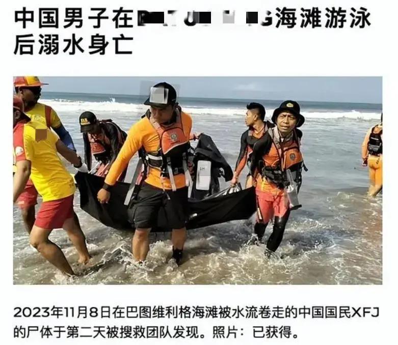 最新！警方公布仲尼死因：游泳时遭大木头撞击，溺水身亡…