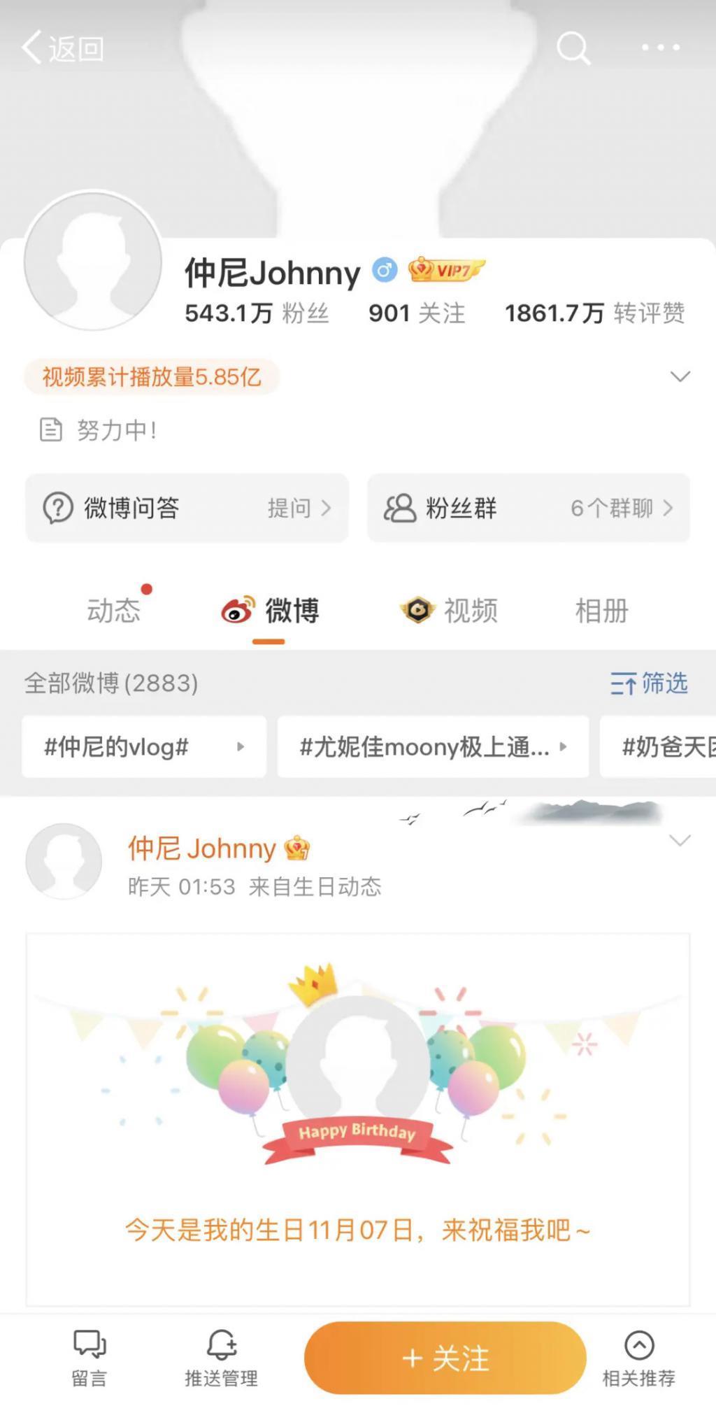 最新！警方公布仲尼死因：游泳时遭大木头撞击，溺水身亡…