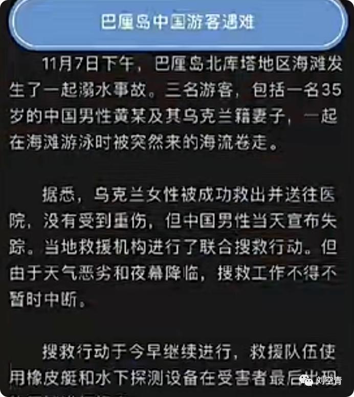 这个瓜，真的太细思极恐……