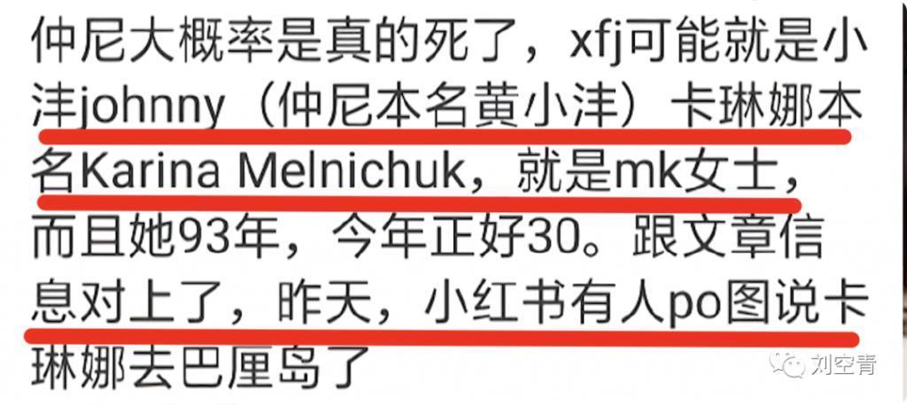 这个瓜，真的太细思极恐……