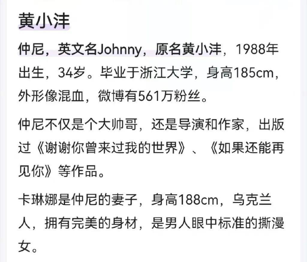 这个瓜，真的太细思极恐……