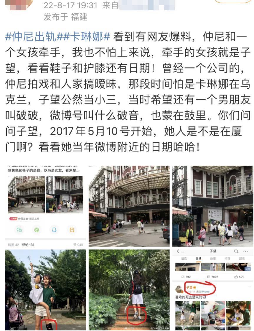 这个瓜，真的太细思极恐……