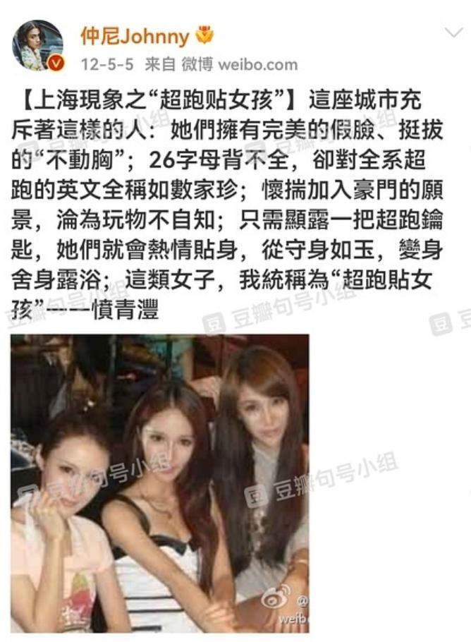 这个瓜，真的太细思极恐……