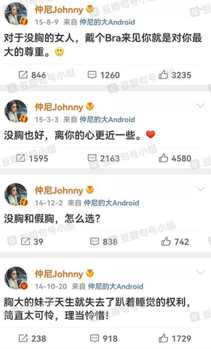 这个瓜，真的太细思极恐……