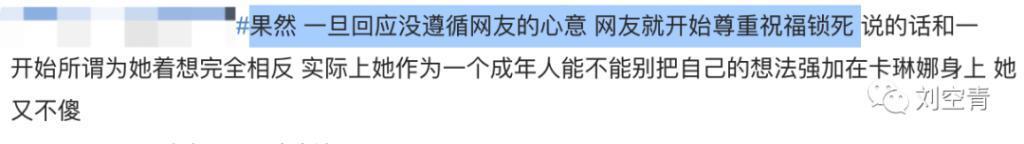 这个瓜，真的太细思极恐……