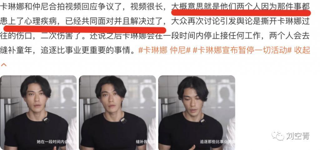 这个瓜，真的太细思极恐……