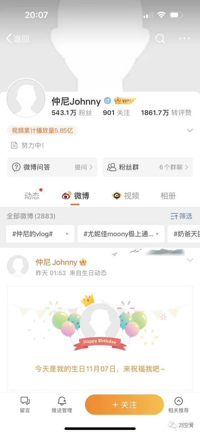 这个瓜，真的太细思极恐……
