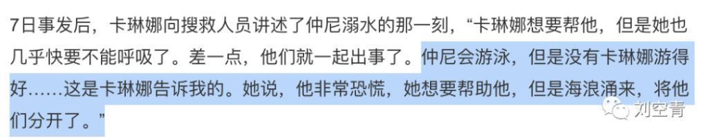 这个瓜，真的太细思极恐……