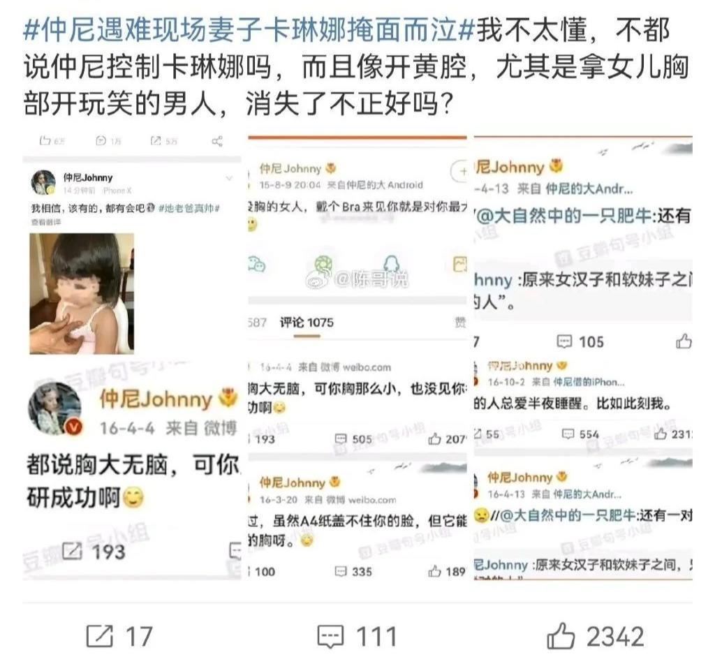 这个瓜，真的太细思极恐……