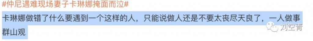 这个瓜，真的太细思极恐……