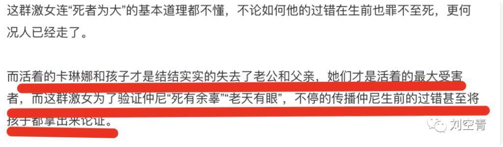 这个瓜，真的太细思极恐……