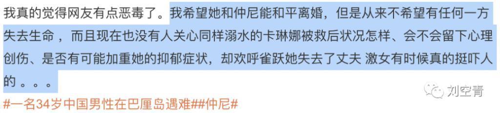 这个瓜，真的太细思极恐……