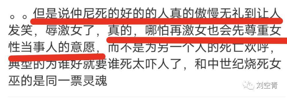 这个瓜，真的太细思极恐……