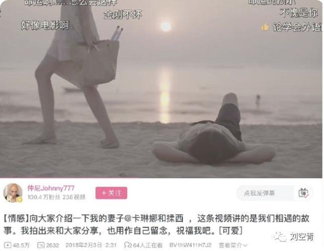 这个瓜，真的太细思极恐……