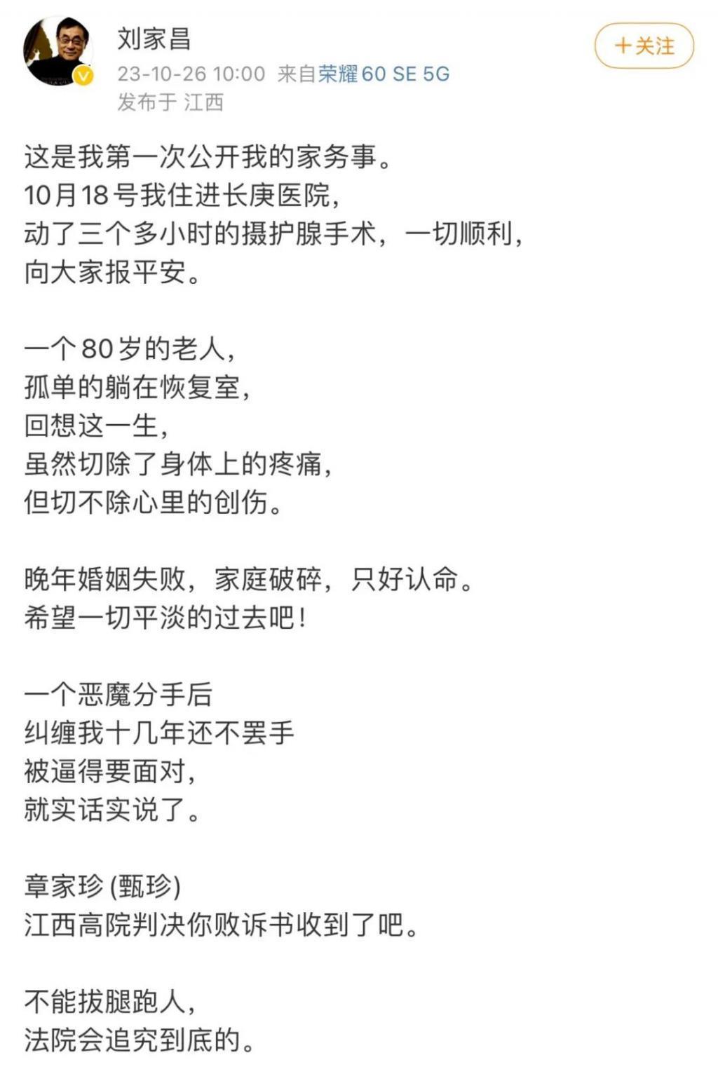 恩爱夫妻为钱反目，音乐教父与玉女掌门人五十年恩怨情史（上）