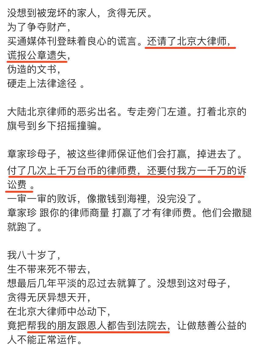 恩爱夫妻为钱反目，音乐教父与玉女掌门人五十年恩怨情史（上）