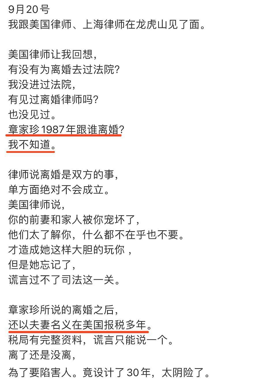 恩爱夫妻为钱反目，音乐教父与玉女掌门人五十年恩怨情史（上）