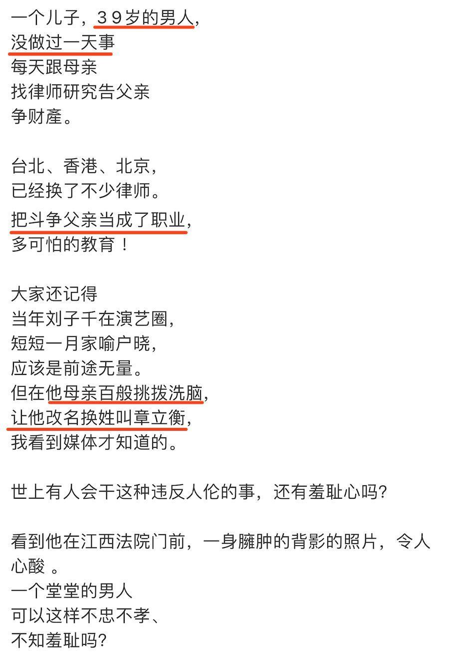 恩爱夫妻为钱反目，音乐教父与玉女掌门人五十年恩怨情史（上）