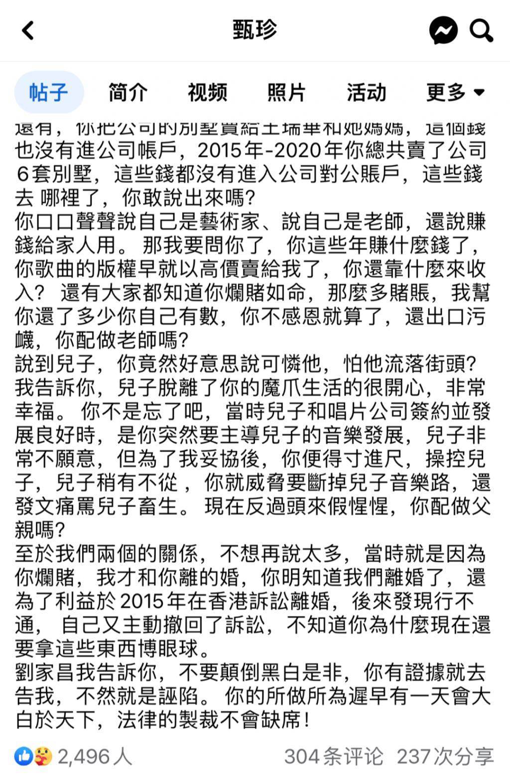 恩爱夫妻为钱反目，音乐教父与玉女掌门人五十年恩怨情史（上）