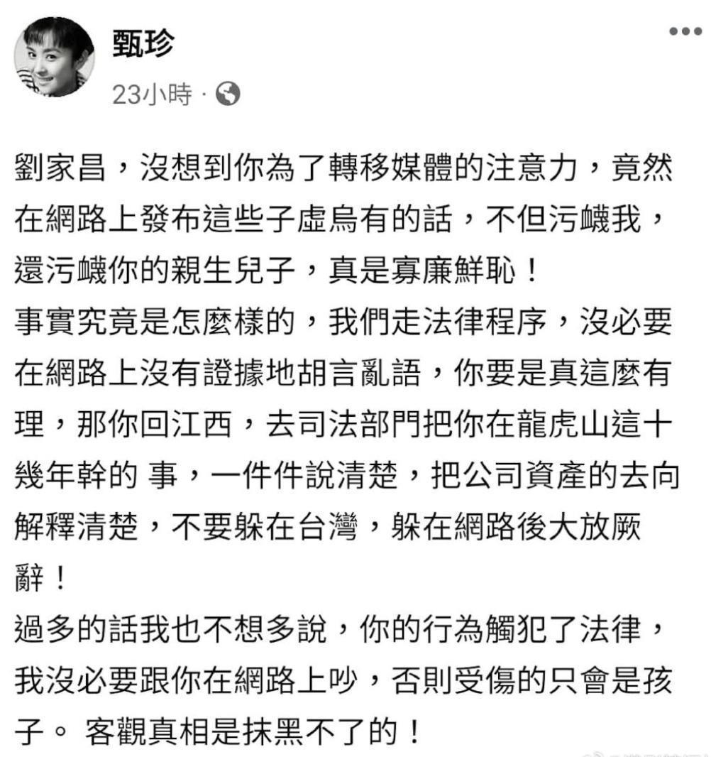 恩爱夫妻为钱反目，音乐教父与玉女掌门人五十年恩怨情史（上）
