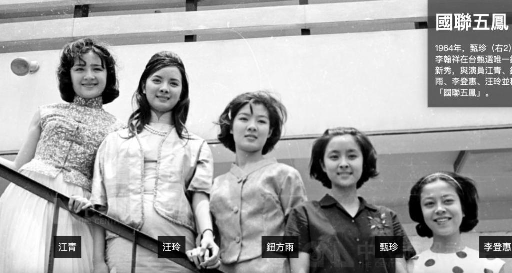 恩爱夫妻为钱反目，音乐教父与玉女掌门人五十年恩怨情史（上）