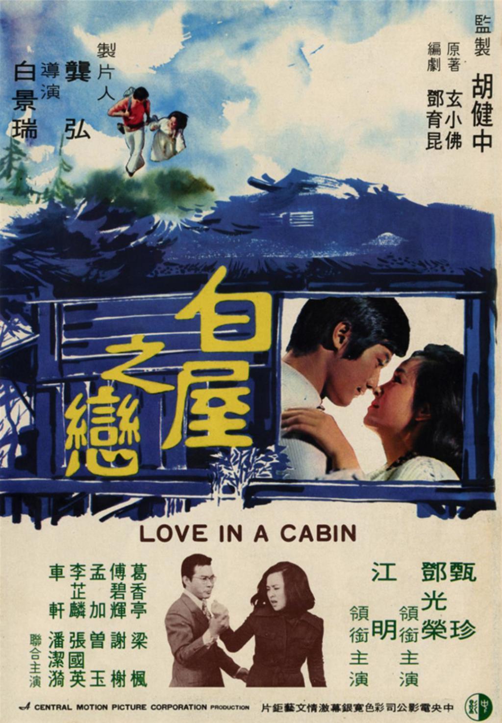 恩爱夫妻为钱反目，音乐教父与玉女掌门人五十年恩怨情史（上）