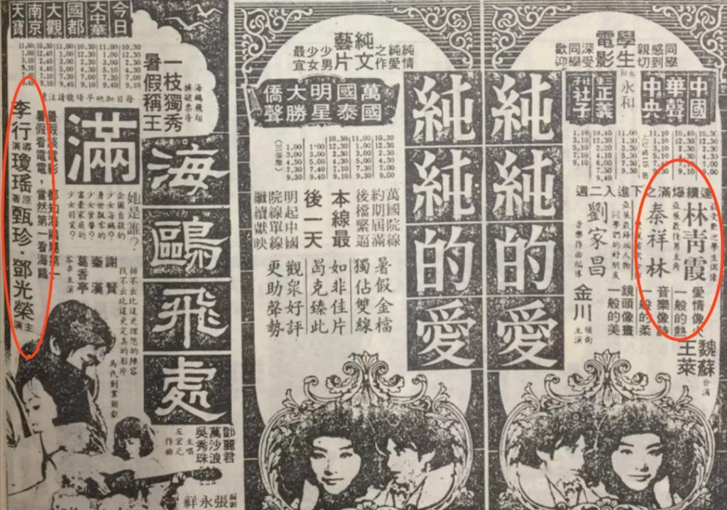 恩爱夫妻为钱反目，音乐教父与玉女掌门人五十年恩怨情史（上）