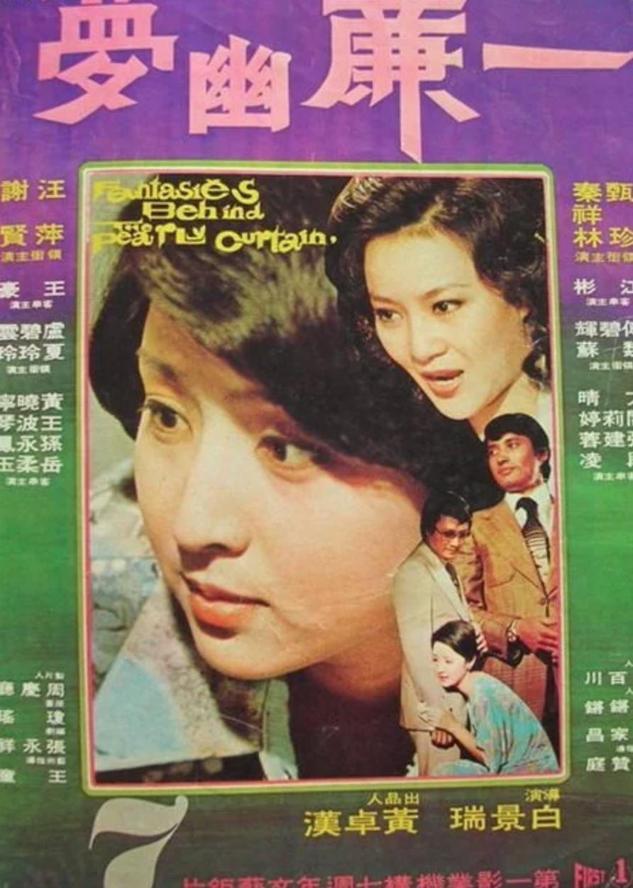 恩爱夫妻为钱反目，音乐教父与玉女掌门人五十年恩怨情史（上）