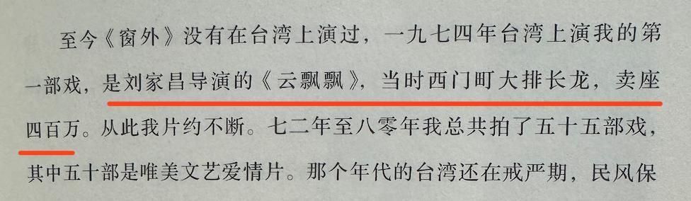 恩爱夫妻为钱反目，音乐教父与玉女掌门人五十年恩怨情史（上）