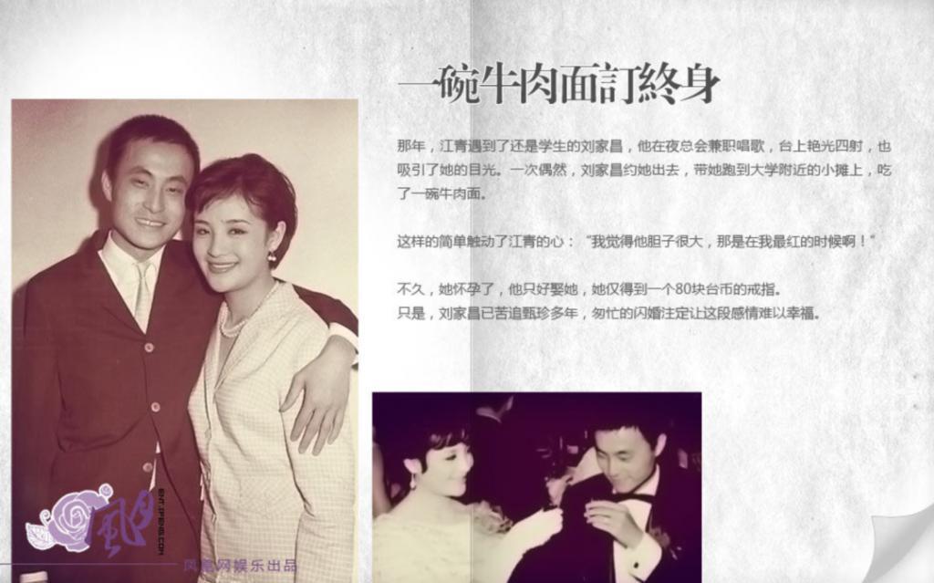 恩爱夫妻为钱反目，音乐教父与玉女掌门人五十年恩怨情史（上）