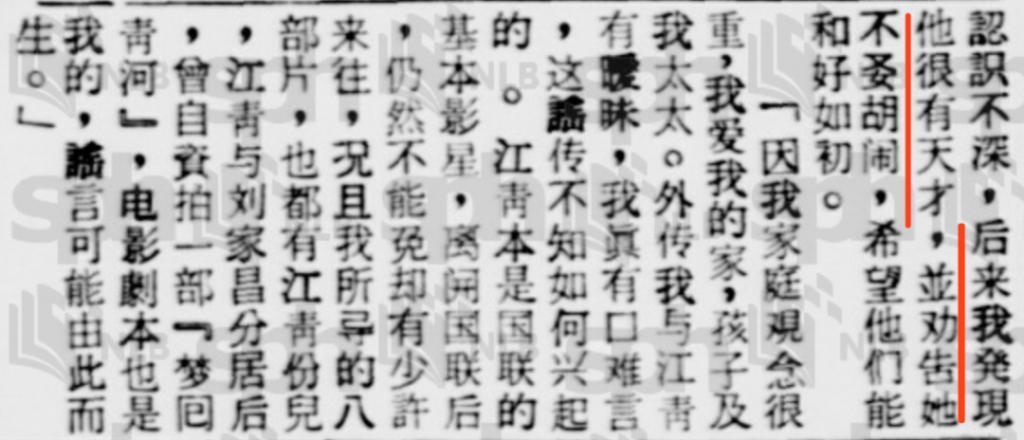 恩爱夫妻为钱反目，音乐教父与玉女掌门人五十年恩怨情史（上）