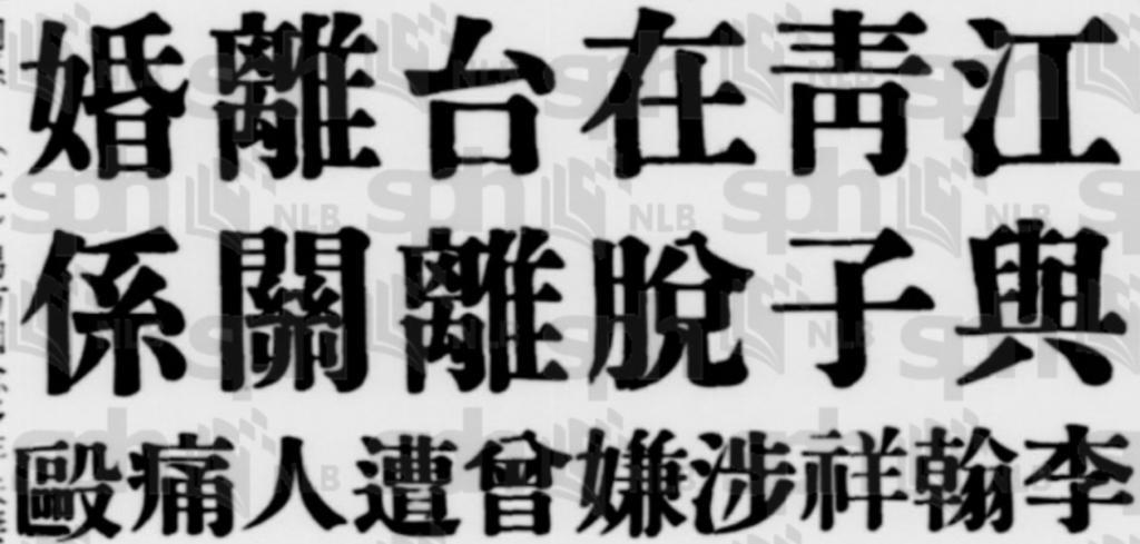 恩爱夫妻为钱反目，音乐教父与玉女掌门人五十年恩怨情史（上）
