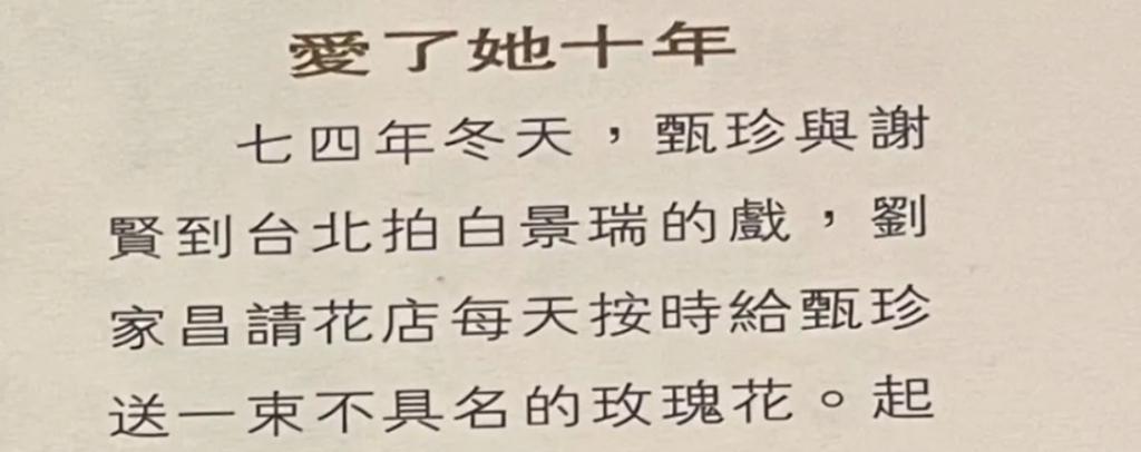 恩爱夫妻为钱反目，音乐教父与玉女掌门人五十年恩怨情史（上）