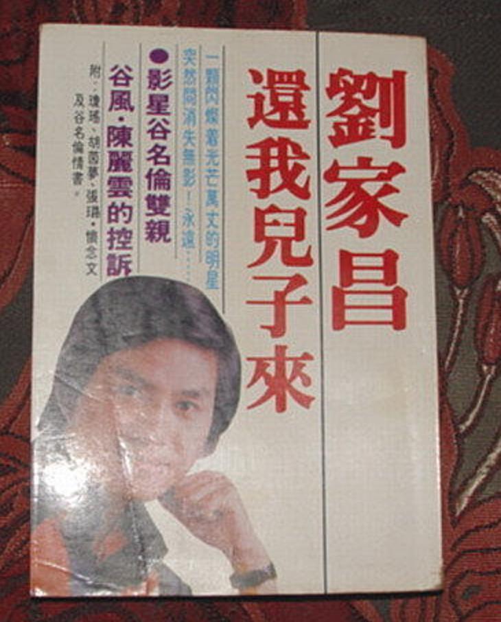 恩爱夫妻为钱反目，音乐教父与玉女掌门人五十年恩怨情史（上）