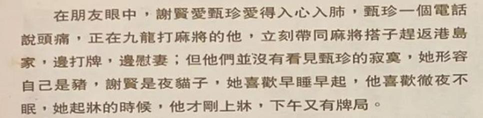 恩爱夫妻为钱反目，音乐教父与玉女掌门人五十年恩怨情史（上）