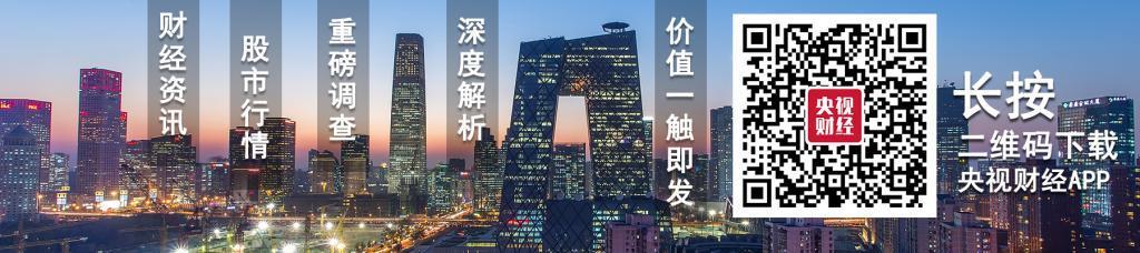 联合国紧急审议！中方表示严重关切