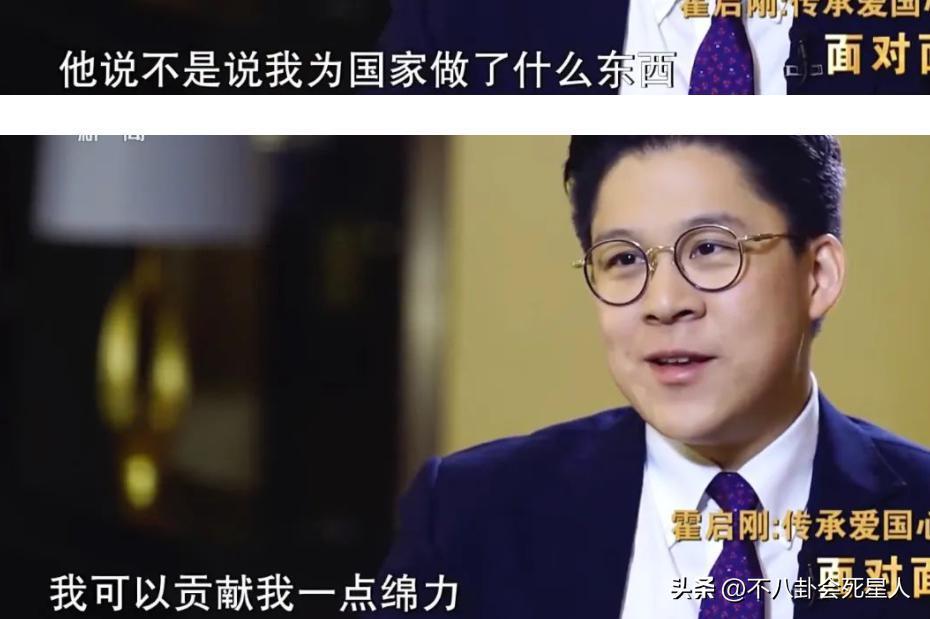 霍启刚带两位弟弟现身，二弟帅气三弟低调，霍三代开始露锋芒