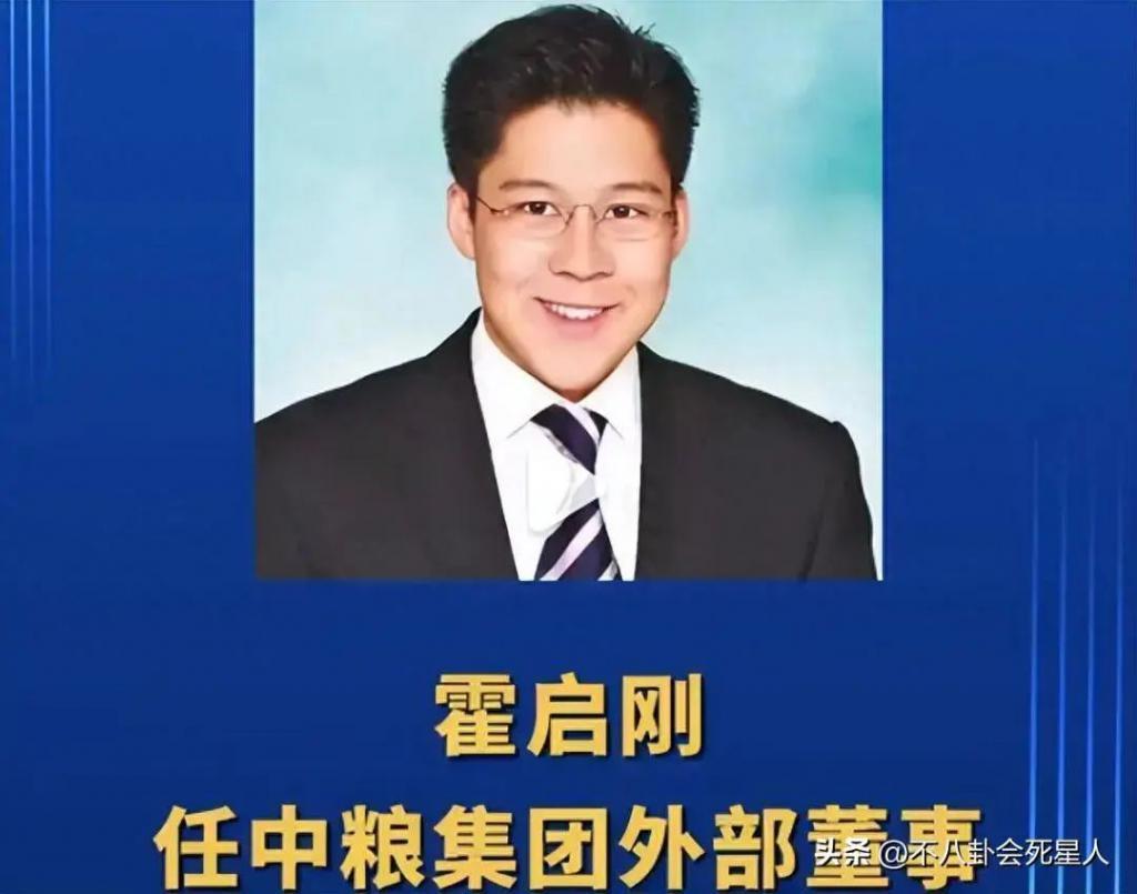 霍启刚带两位弟弟现身，二弟帅气三弟低调，霍三代开始露锋芒