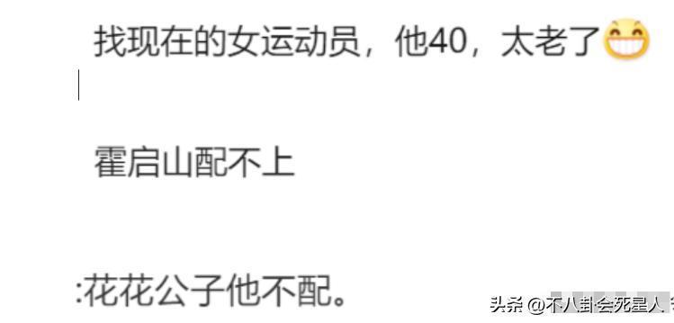 霍启刚带两位弟弟现身，二弟帅气三弟低调，霍三代开始露锋芒
