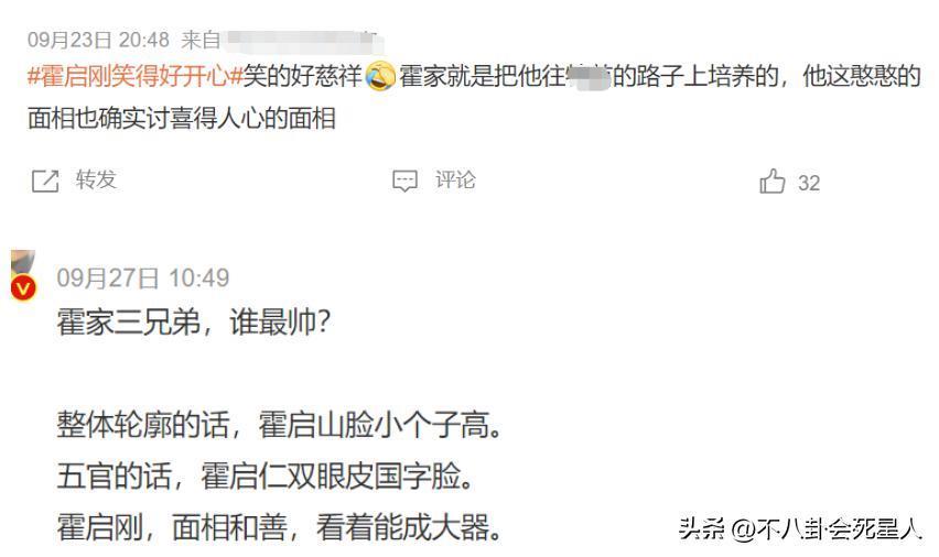 霍启刚带两位弟弟现身，二弟帅气三弟低调，霍三代开始露锋芒