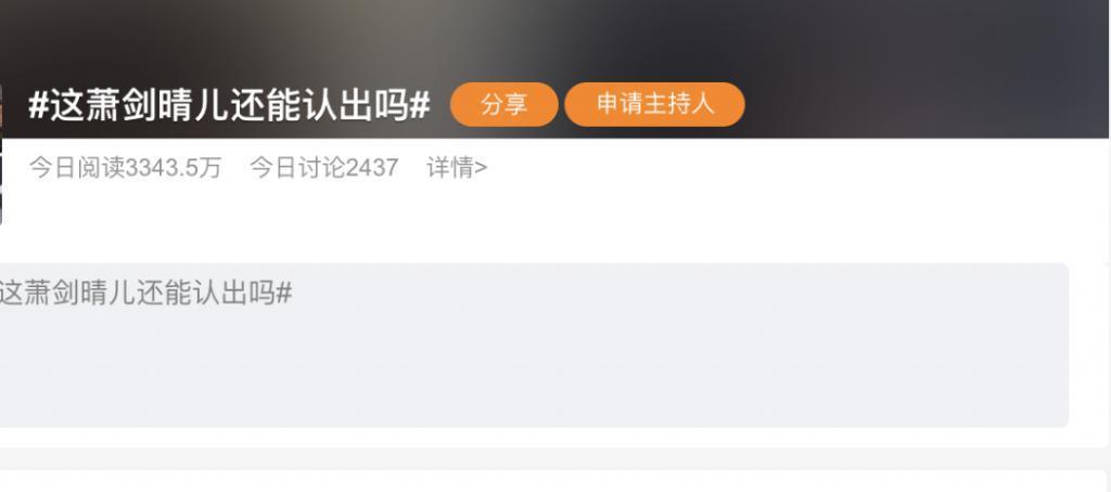《还珠》25年：林心如颜值依旧，萧剑发福，最红的还是他
