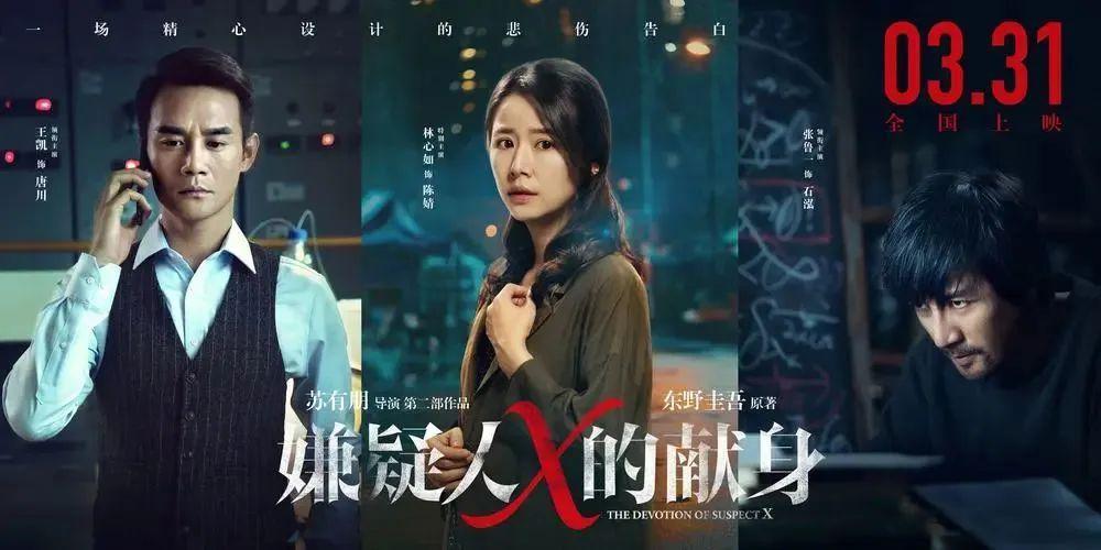 《还珠》25年：林心如颜值依旧，萧剑发福，最红的还是他