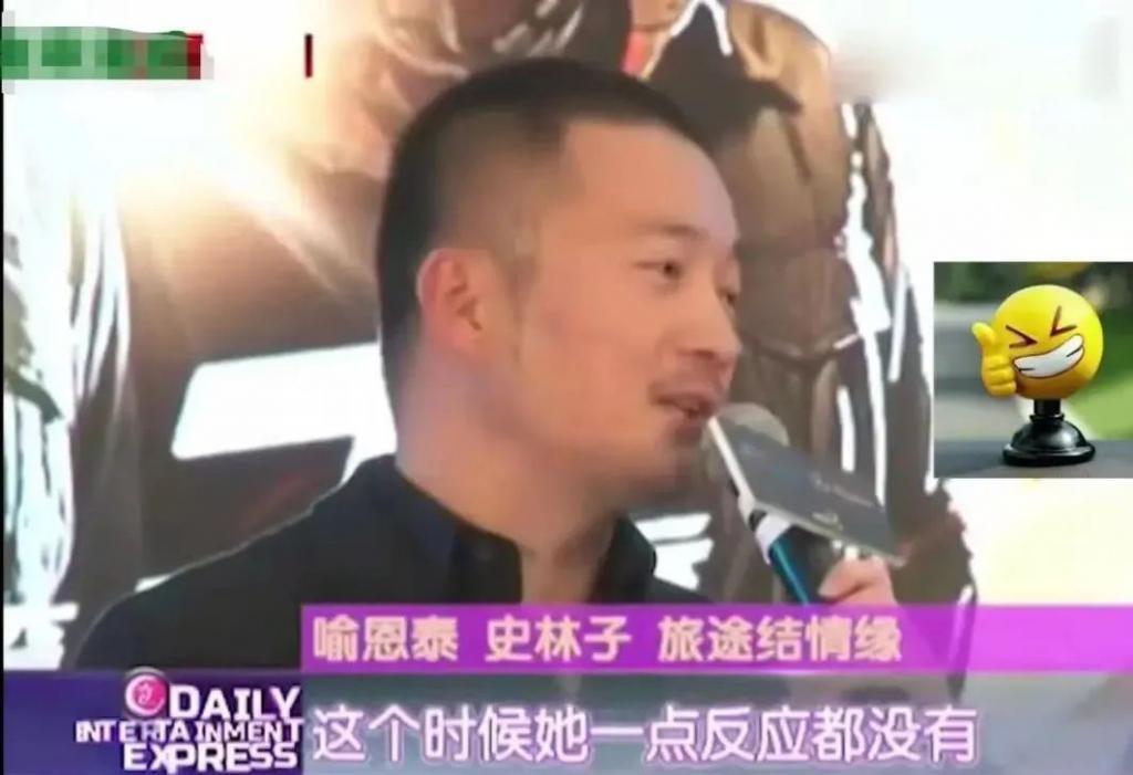 知名男星被控性骚扰，宠妻人设崩了？