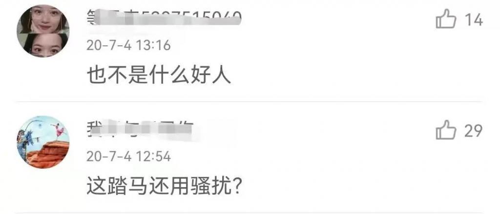 知名男星被控性骚扰，宠妻人设崩了？