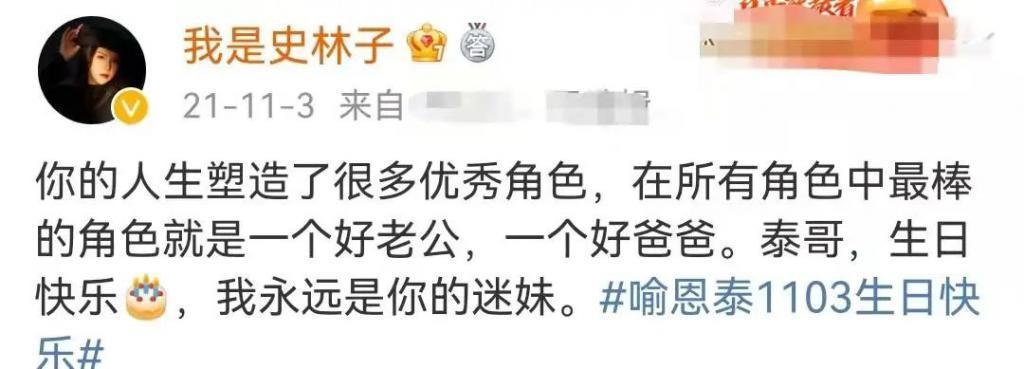 知名男星被控性骚扰，宠妻人设崩了？