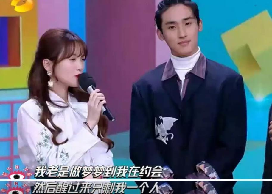 金莎新男友，太假了