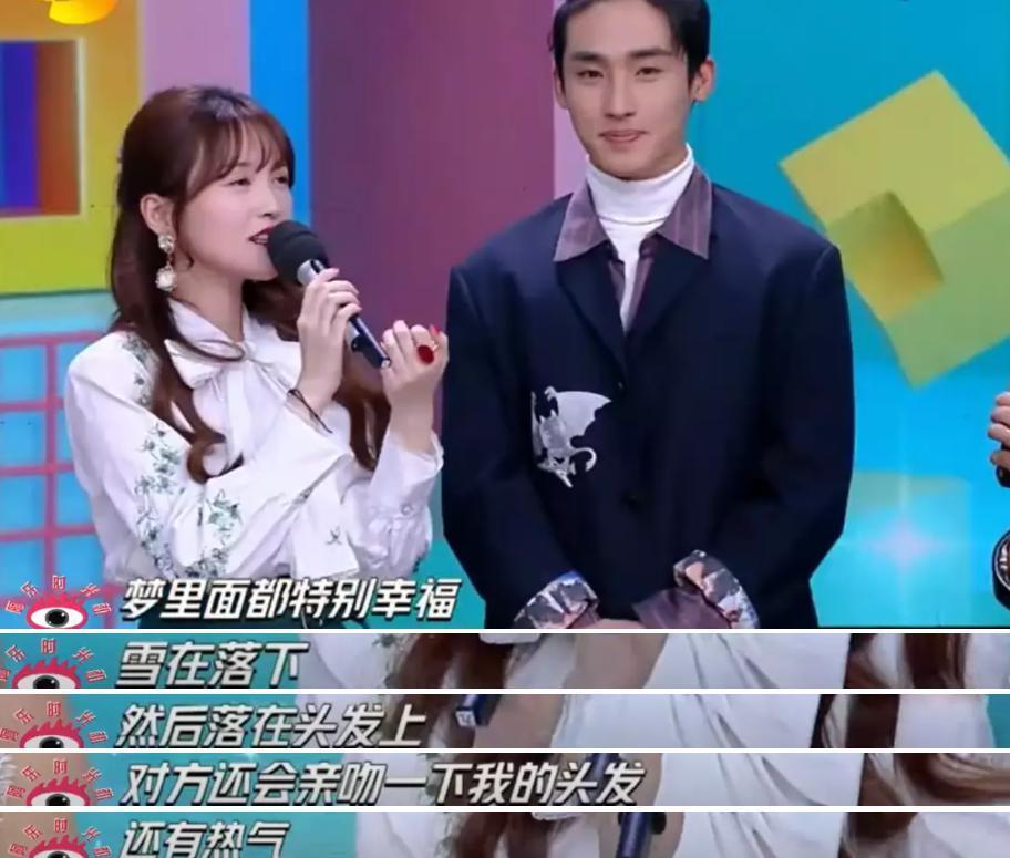 金莎新男友，太假了