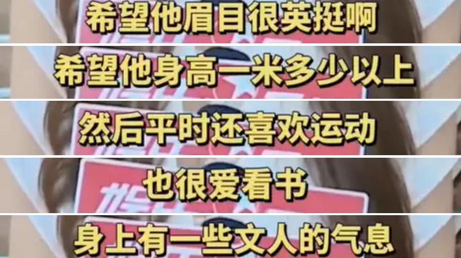 金莎新男友，太假了