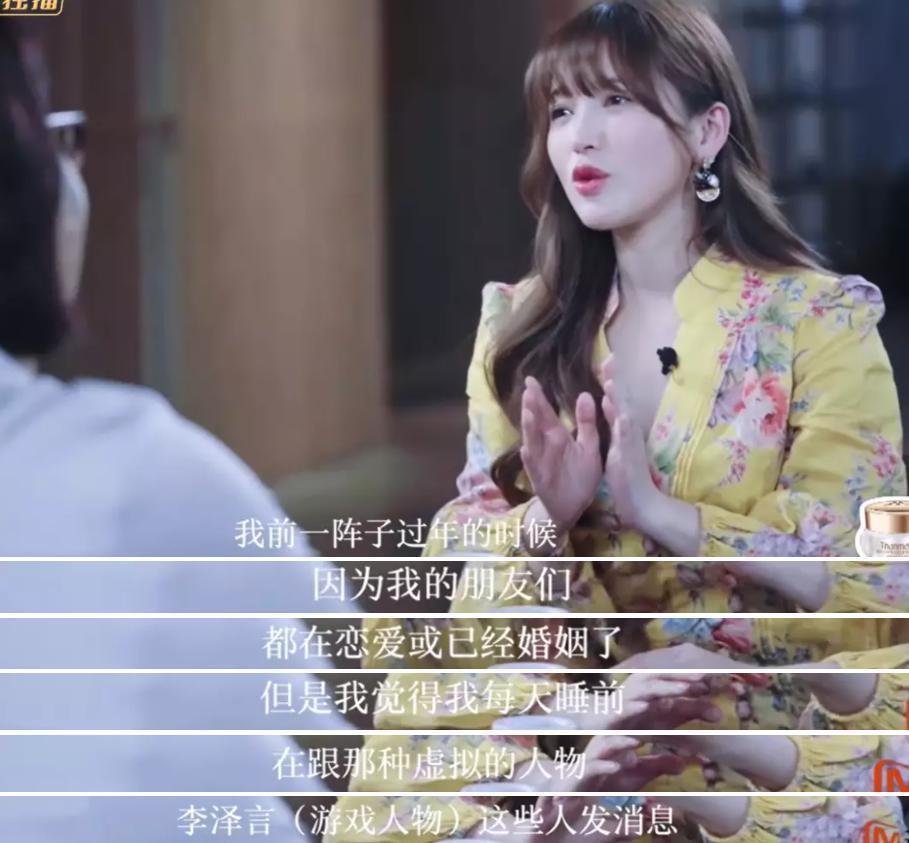 金莎新男友，太假了